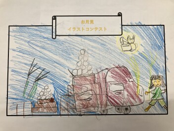 イラストコンテスト拠点賞発表!